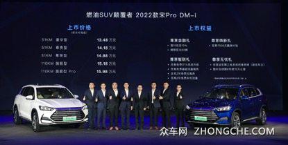 比亚迪新款suv_比亚迪电动汽车2022年新款suv_比亚迪电动suv