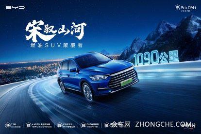 比亚迪电动汽车2022年新款suv_比亚迪电动suv_比亚迪新款suv