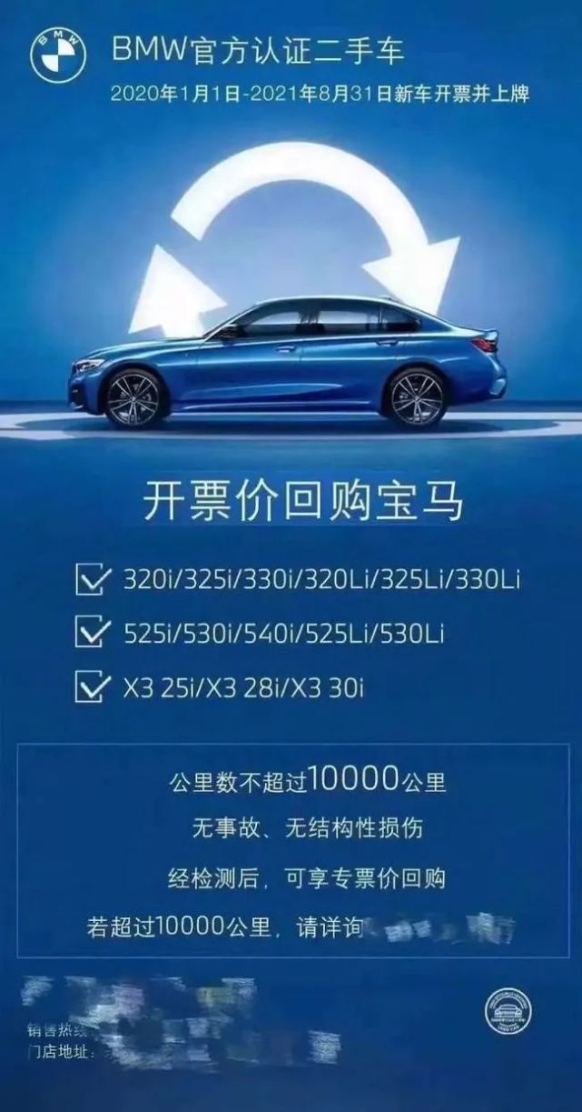 3万到4万能买什么新车_2022年四五万能买什么新车_买新车怎么买保险