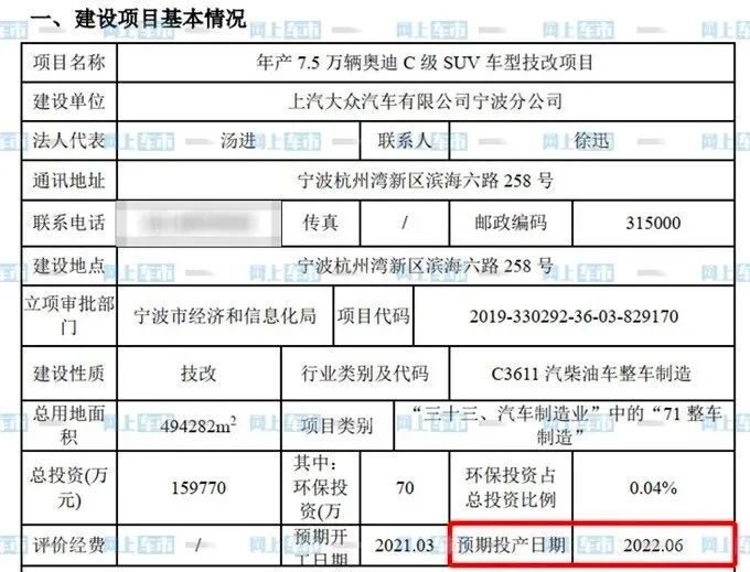 奇瑞全新suvt17谍照_奇瑞09年5座车型_奇瑞2022年全新车型