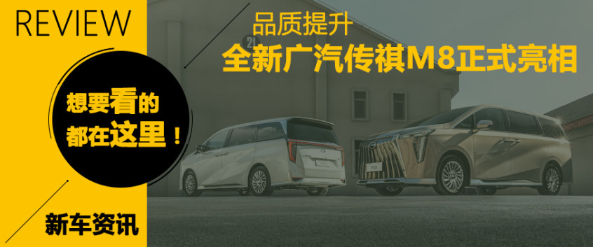 四季度上市新车