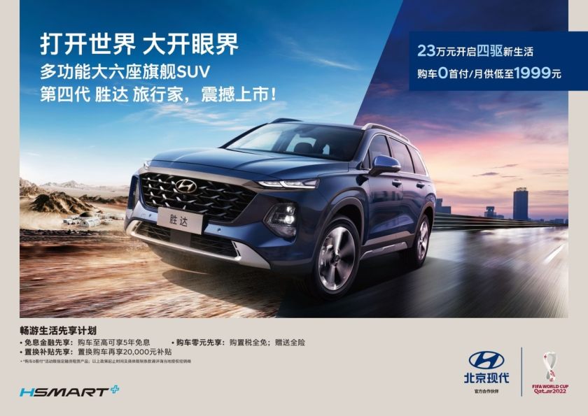 现代2022年新款suv_现代新款suv_全新现代ix35最新款suv