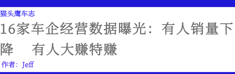 中国销量最好的轿车_suv轿车装载能力对比_2022suv和轿车销量对比