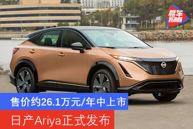 2022年suv新车上市日产_2016年上市suv新车_15年新车上市suv