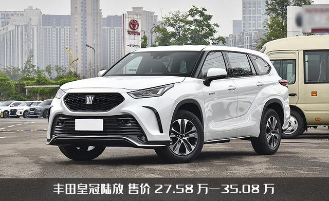 皇冠suv2022款新车报价及图片（丰田皇冠全新SUV渲染图曝光）(6)