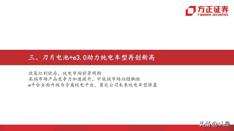 比亚迪电动汽车2022年新款suv_比亚迪混合动力汽车suv_比亚迪 电动 suv