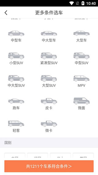 汽车之家报价2015报价_新汽车报价2022_冒险岛2022新叶城任务