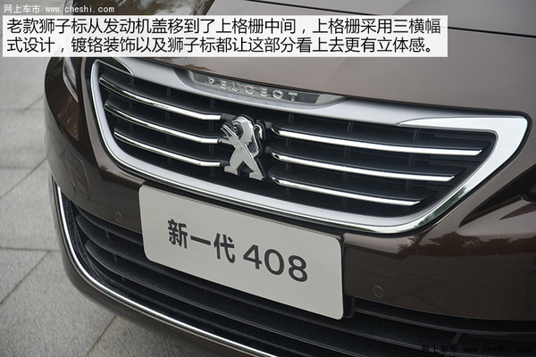 东风标致2022年新车_东风雪铁龙2015年新车_标致2019年新车计划