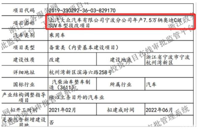 奥迪2016新款车型a6_奥迪2022年新款车型q7_新款奥迪新款suv车型有哪些