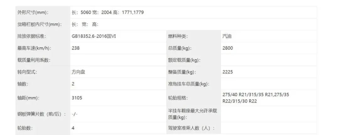 中华v3新车售价白色_售价2万左右的新车_2022suv新车售价12