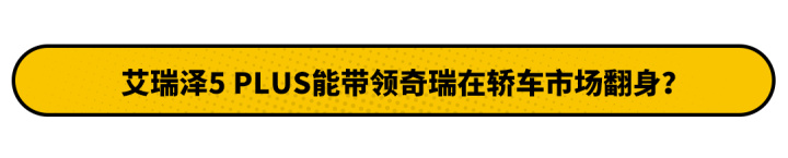 奇瑞2013年新款车型1.6_2017年大众新款轿车_奇瑞2022年新款轿车艾瑞泽GT