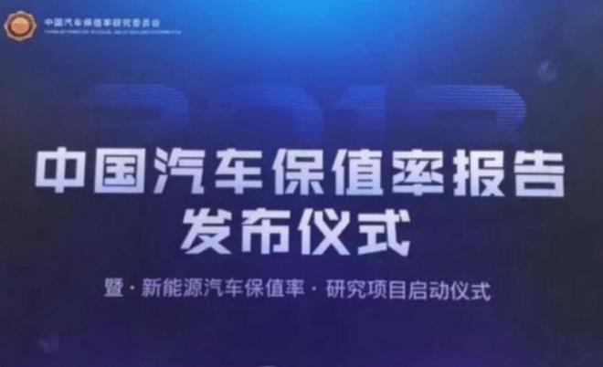 2022suv汽车保值率排行_大型suv哪款保值_中国汽车suv零整比排行