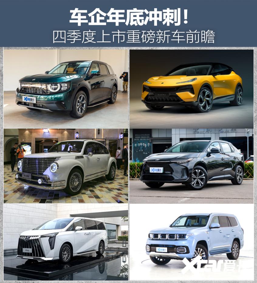 2022年suv新车上市有哪些_2015年新车上市车型suv_2013年suv新车上市