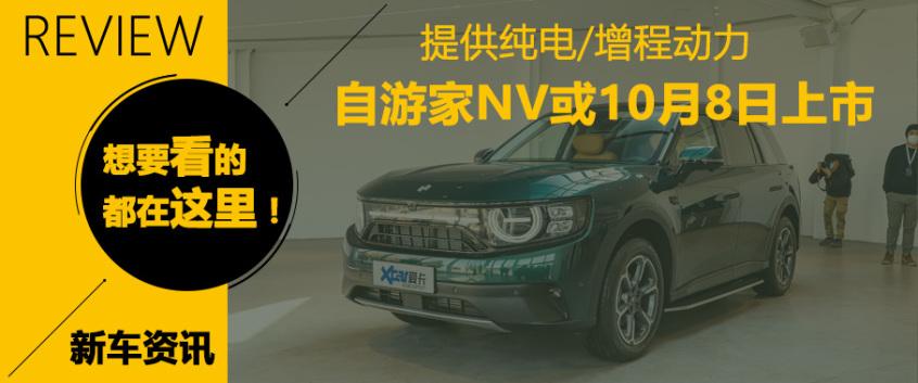 2013年suv新车上市_2022年suv新车上市有哪些_2015年新车上市车型suv