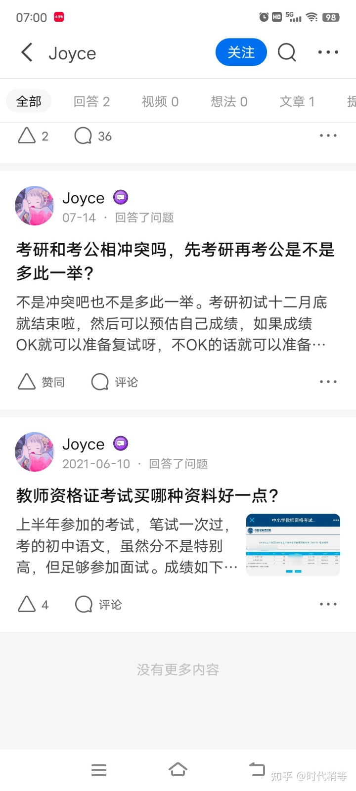 大数据培训骗局_大数据培训是骗局_汽车大数据骗局