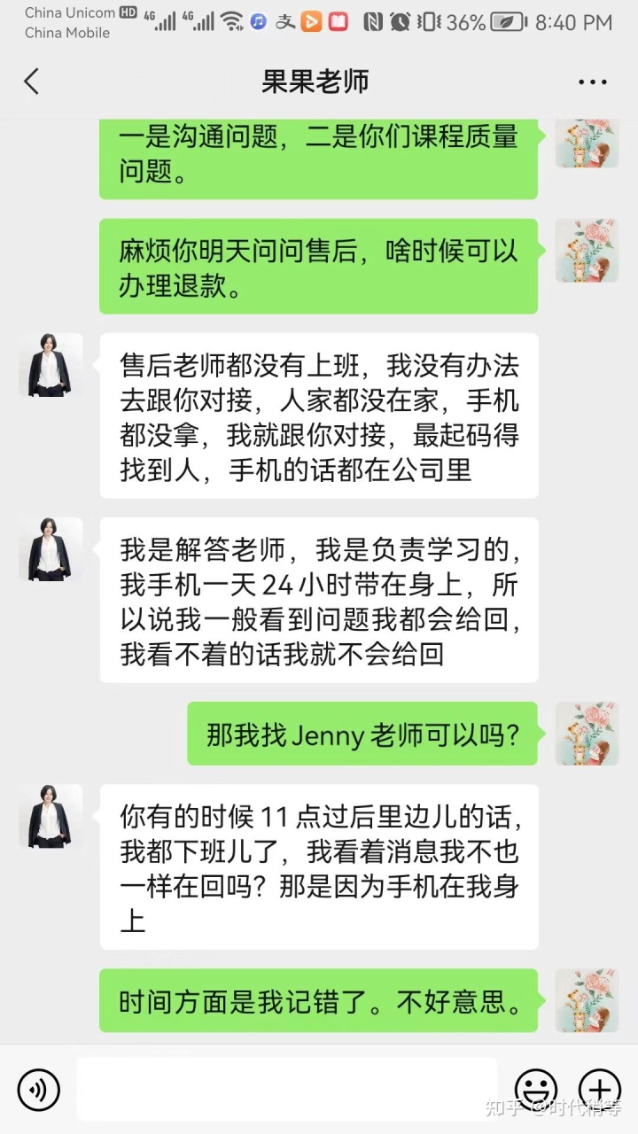 大数据培训骗局_汽车大数据骗局_大数据培训是骗局