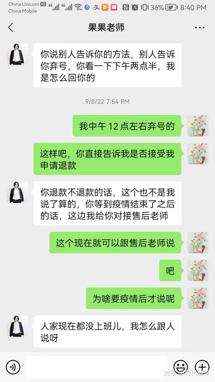 大数据培训骗局_大数据培训是骗局_汽车大数据骗局