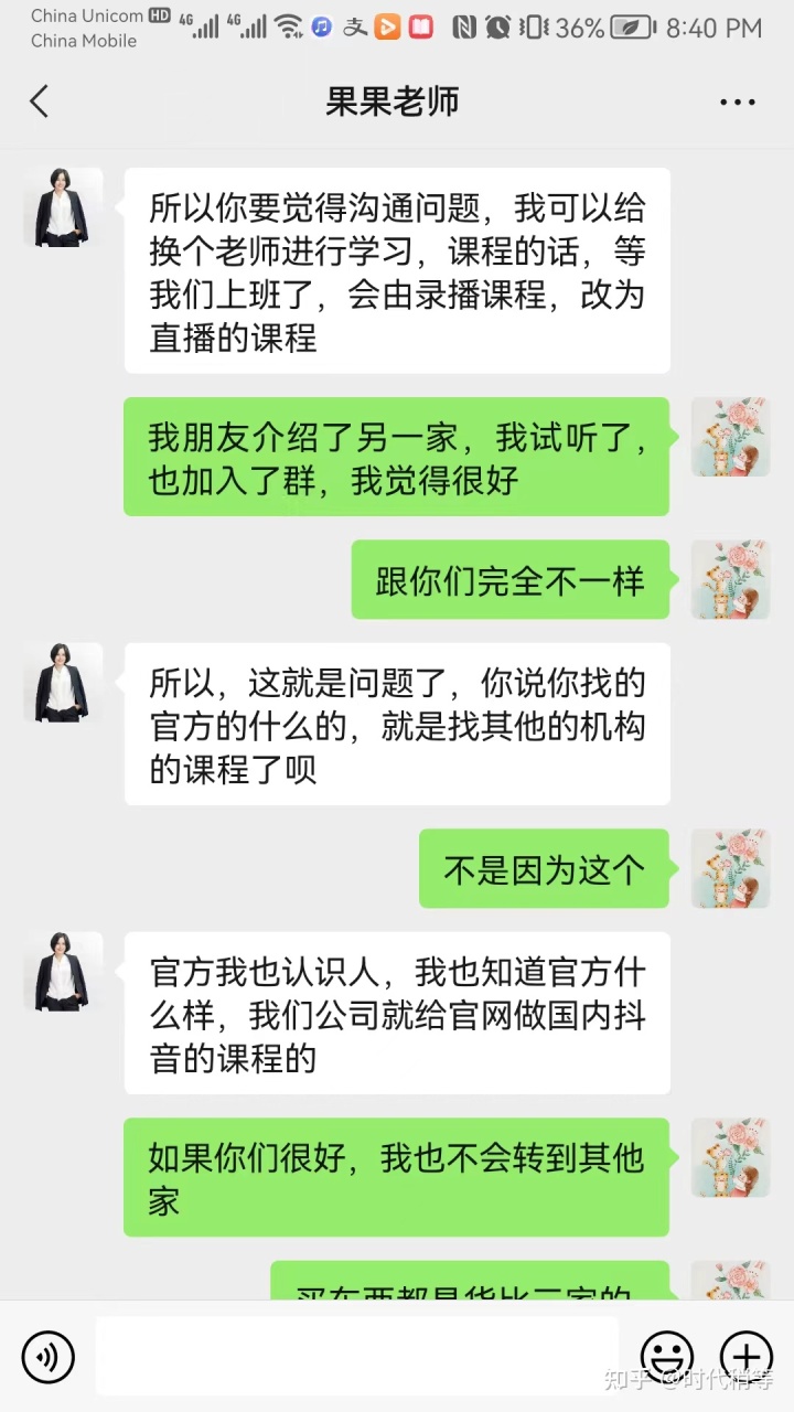 大数据培训是骗局_汽车大数据骗局_大数据培训骗局