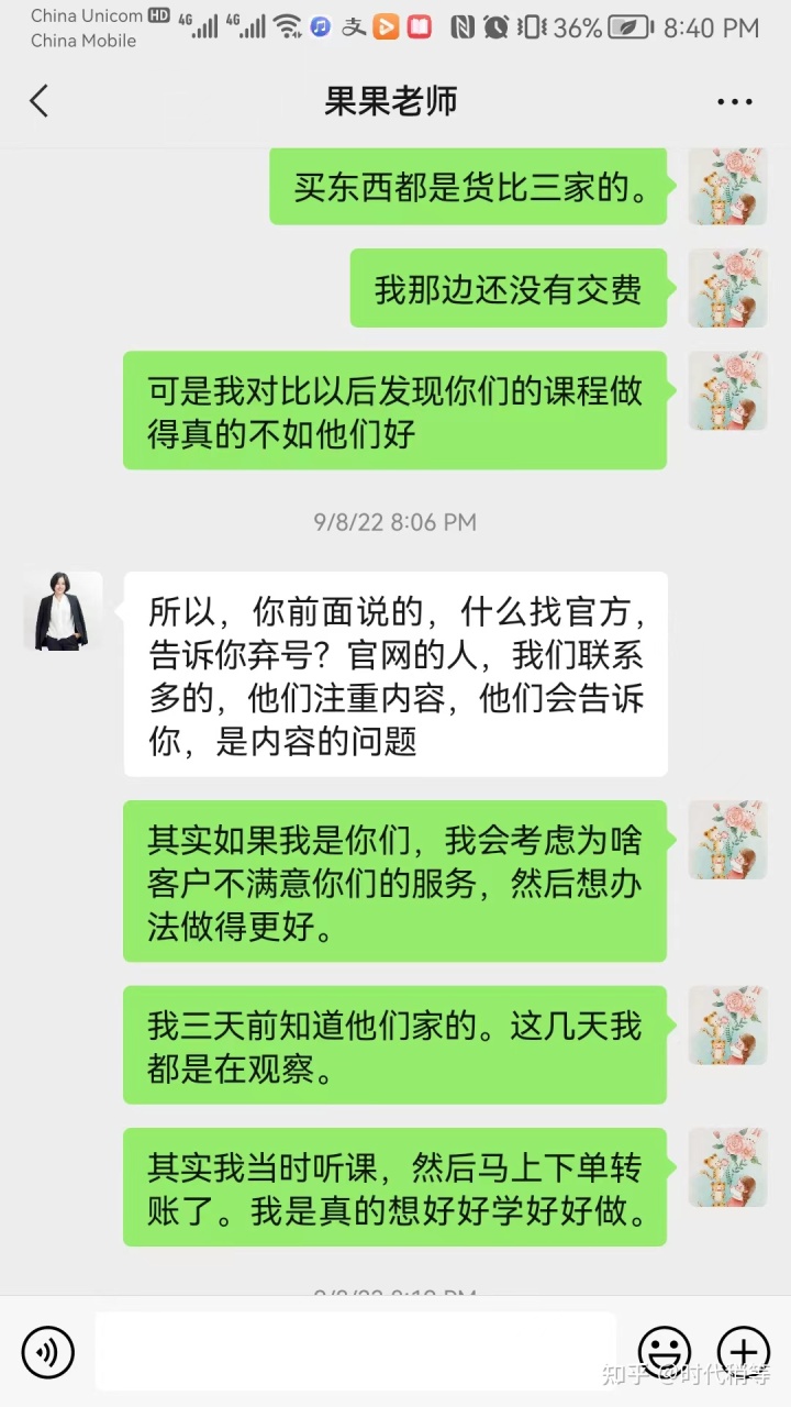 大数据培训骗局_大数据培训是骗局_汽车大数据骗局