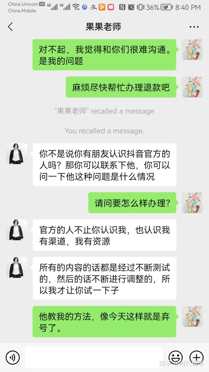 大数据培训骗局_大数据培训是骗局_汽车大数据骗局