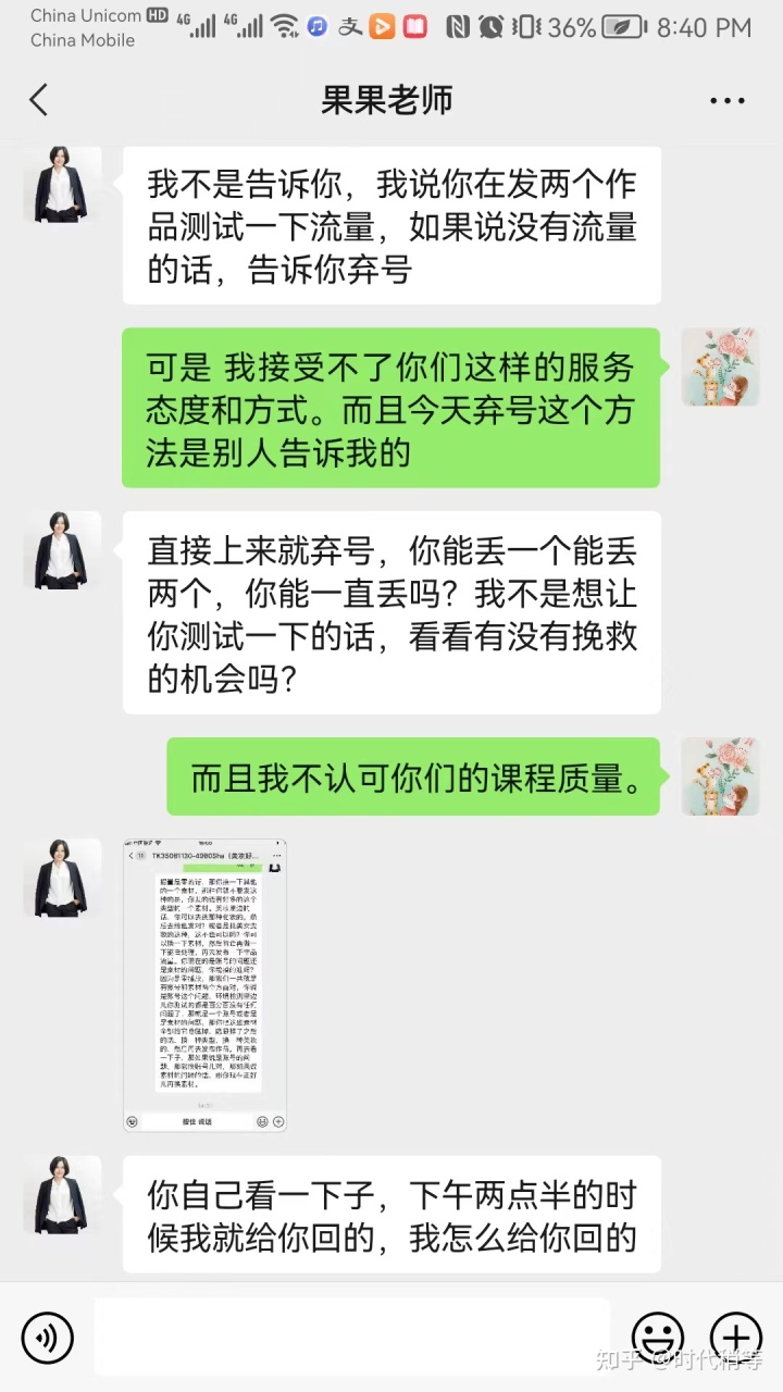 汽车大数据骗局_大数据培训骗局_大数据培训是骗局