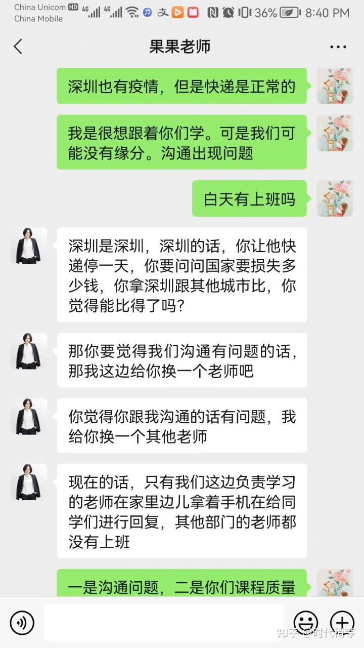 汽车大数据骗局_大数据培训是骗局_大数据培训骗局