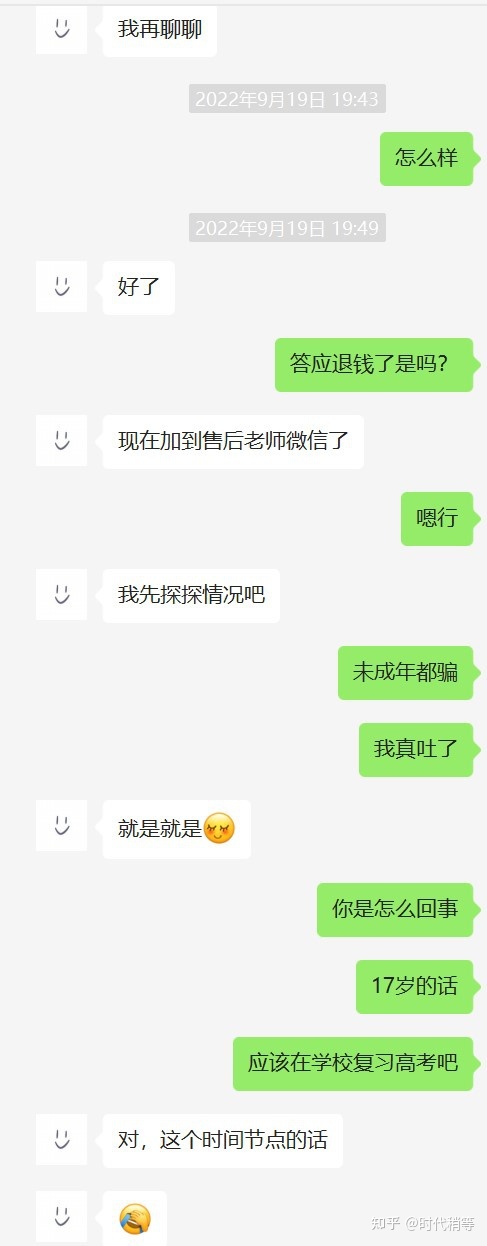 汽车大数据骗局_大数据培训是骗局_大数据培训骗局