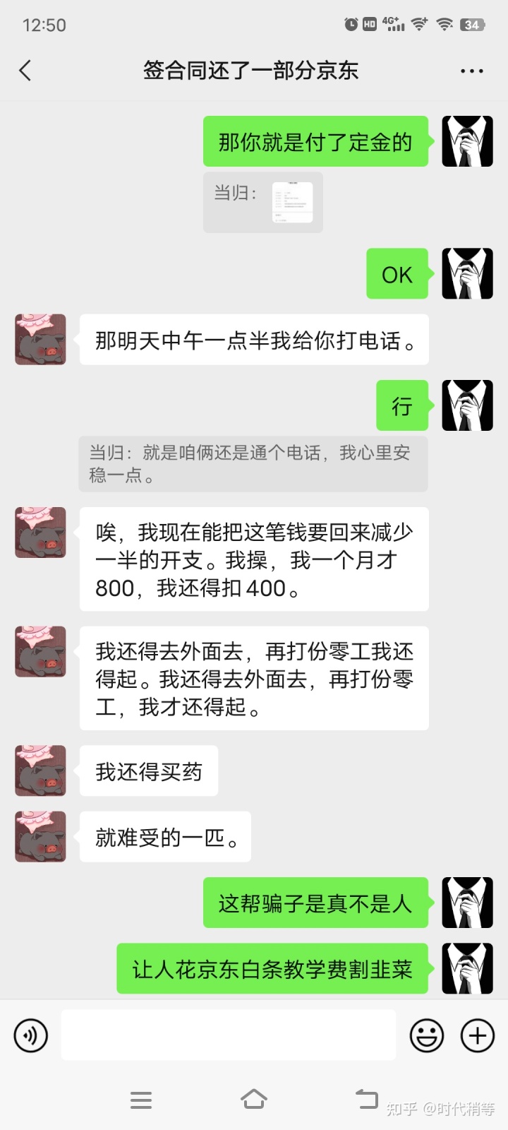 大数据培训是骗局_大数据培训骗局_汽车大数据骗局