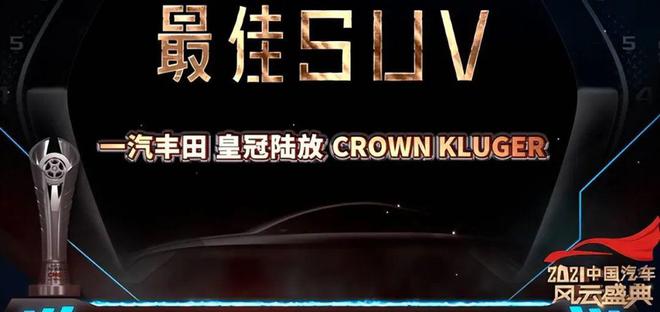 丰田suv新车上市_斯柯达6座suv新车上市_2022年上市suv新车7座丰田