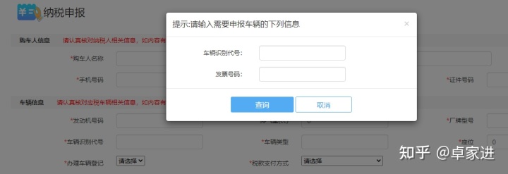 2022年新车上牌需要居住证吗_新车上牌需要本人去吗_新车上牌需要验车吗