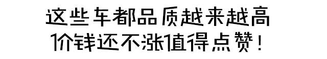 10万左右的新车_新车 高速 左右漂_五万左右买新车什么车好