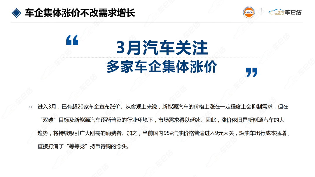 2022国内车企销量排行榜_g榜销量排行_国内笔记本销量排行