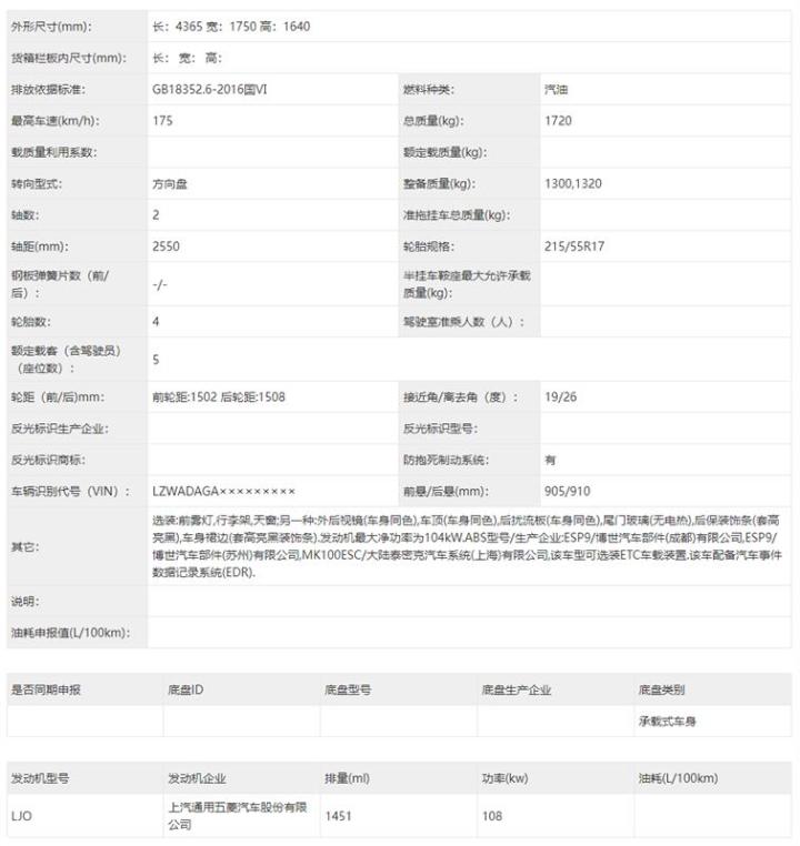 奇瑞新款车型上市_新款车型上市2022黄色_新款车型上市2016图片13万以内