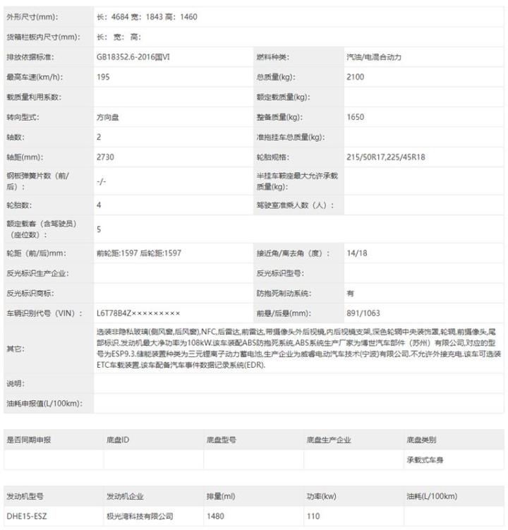 新款车型上市2022黄色_新款车型上市2016图片13万以内_奇瑞新款车型上市