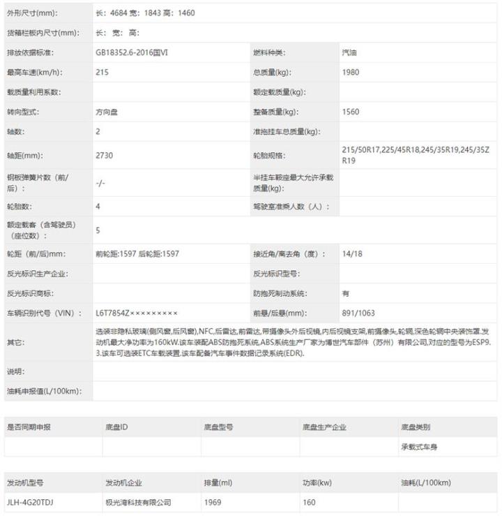 奇瑞新款车型上市_新款车型上市2016图片13万以内_新款车型上市2022黄色