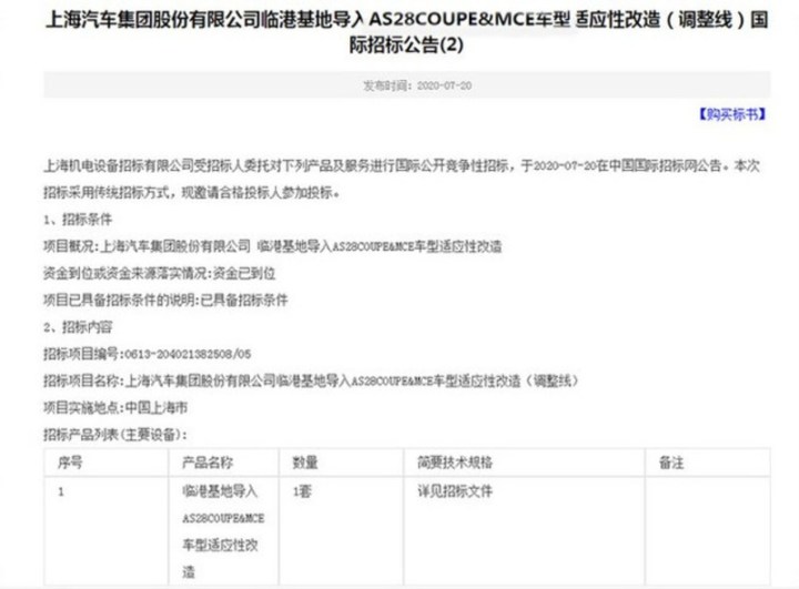 野马汽车最新款图片_新款汽车图片_林肯汽车新款suv报价及图片大全