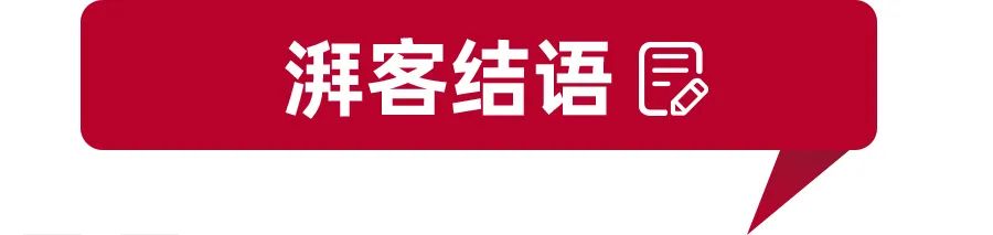 中国汽车零部件企业排名 前十_2022汽车销售排名前十的车型_2022年萧山所前规划