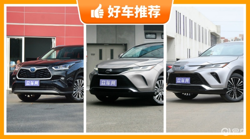 性价比最高的车排名2022suv_排名第一的suv车_口碑最好的suv车排名