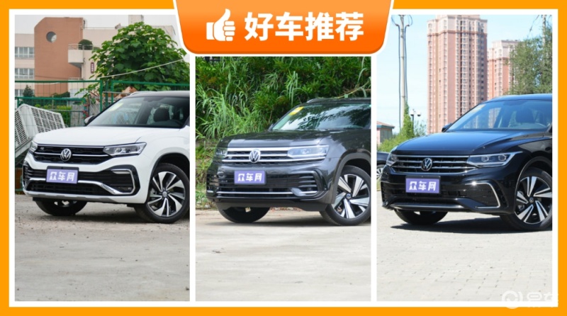 紧凑型suv车销量排名_最省油suv车排名_性价比最高的车排名2022suv