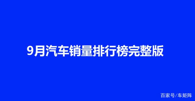 销量排行榜汽车2022合资suv_销量最好的suv合资车_合资suv销量排行榜