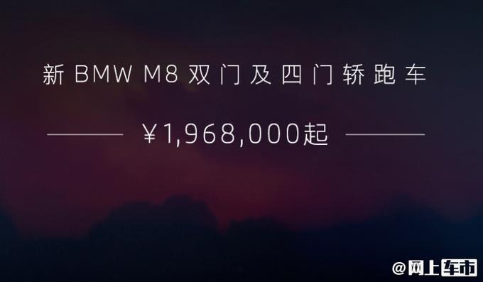 车全新上市2022宝马_全新宝马x1什么时候上市_全新一代宝马x6上市