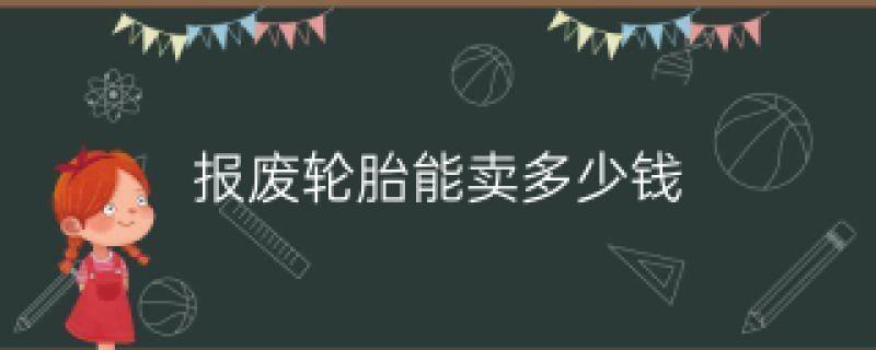 电动车电池有辐射吗汽车_汽车用翻新电池有什么危险_德赛电池 有汽车