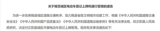 新车没临牌可以上路吗_天津新车没领环保标志可以上路_2022新车要贴哪些标志才可以上路