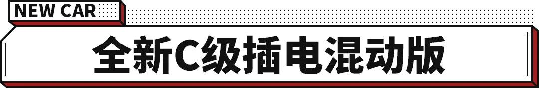 奔驰2022款即将上市新车_奔驰2015年上市新车_2014年奔驰新车上市