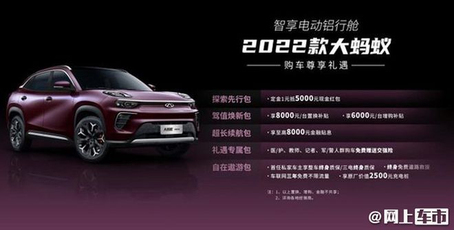 奇瑞2022全新轿车_奇瑞全新suv_mg全新轿车