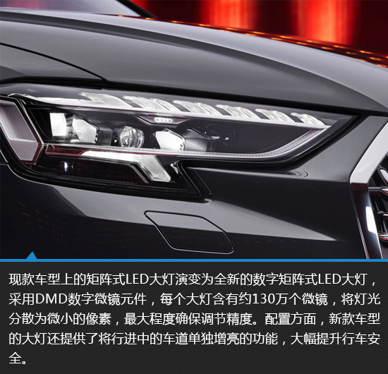 奥迪2022年新款车型a8_奥迪最新款车型2015款_奥迪2017新款车型a6