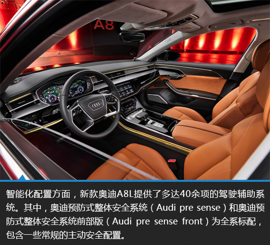 奥迪最新款车型2015款_奥迪2017新款车型a6_奥迪2022年新款车型a8