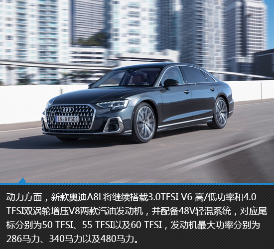 奥迪2022年新款车型a8_奥迪2017新款车型a6_奥迪最新款车型2015款