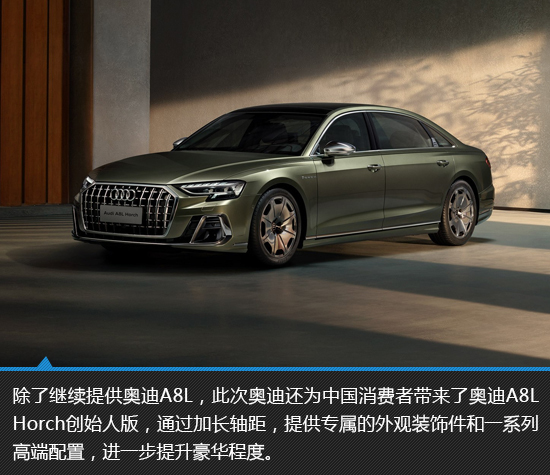 奥迪2022年新款车型a8_奥迪2017新款车型a6_奥迪最新款车型2015款