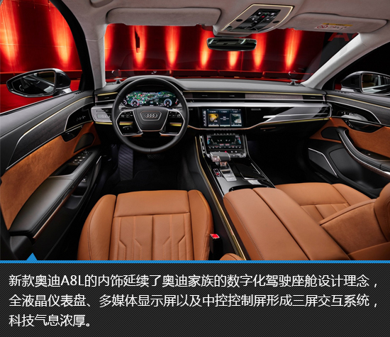 奥迪2022年新款车型a8_奥迪2017新款车型a6_奥迪最新款车型2015款